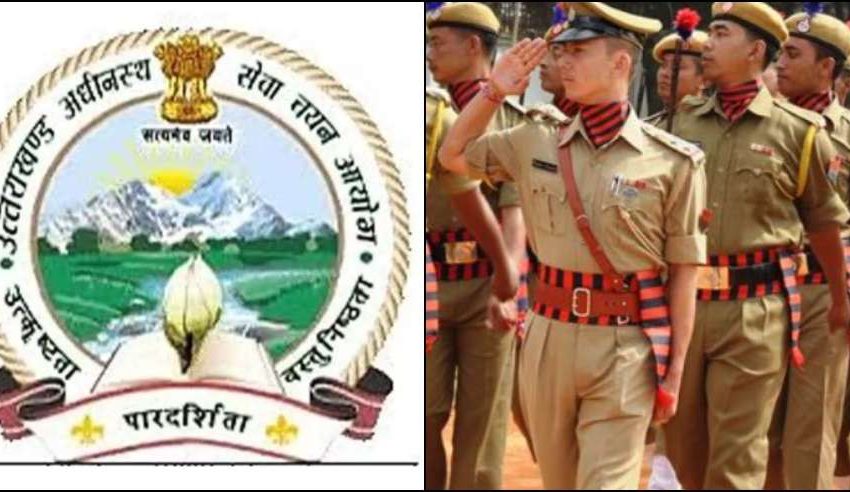  उत्तराखंड पुलिस में भर्ती होने का मौका…कॉन्स्टेबल पद पर बंपर वैकेंसी, जानें डिटेल्स