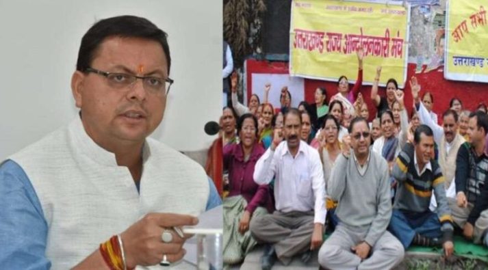 धामी सरकार ने बढ़ाई राज्य आंदोलनकारियों की पेंशन, शासनादेश जारी