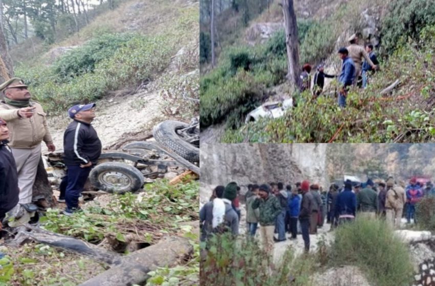  उत्तराखंड में दर्दनाक हादसा, बारातियों से भरी मैक्स खाई में गिरी, 14 की मौत