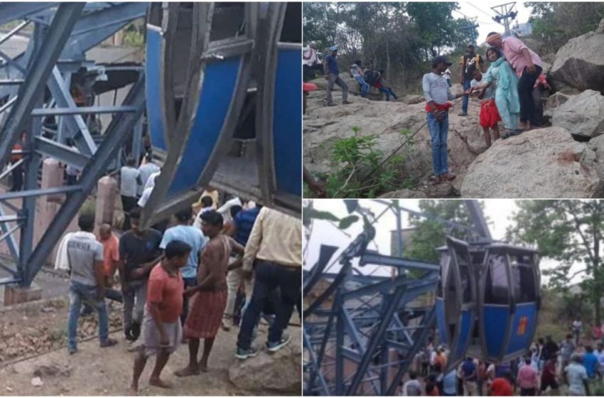 झारखंड : देवघर की पहाड़ियों पर आपस में टकराई रोपवे ट्रॉलियां, दो की मौत