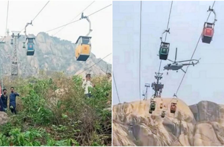  देवघर रोपवे हादसा : 12 लोगों का किया गया रेस्क्यू, 2 अभी भी फंसे!