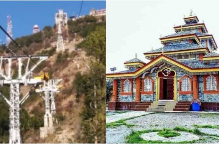  उत्तराखंड : सुरकंडा देवी मंदिर के लिए रोपवे सेवा शुरू