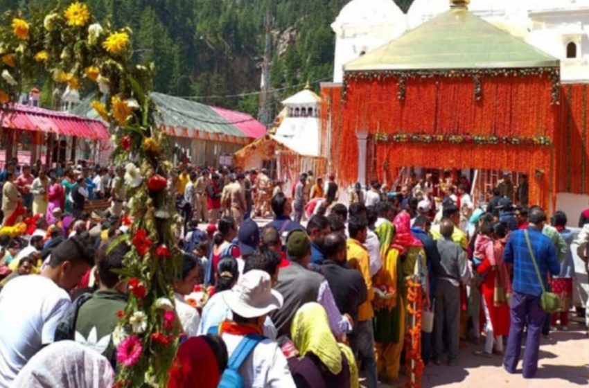  चारधाम यात्रा का शुभारंभ, विधिविधान के साथ छह माह के लिए खुले गंगोत्री धाम के कपाट