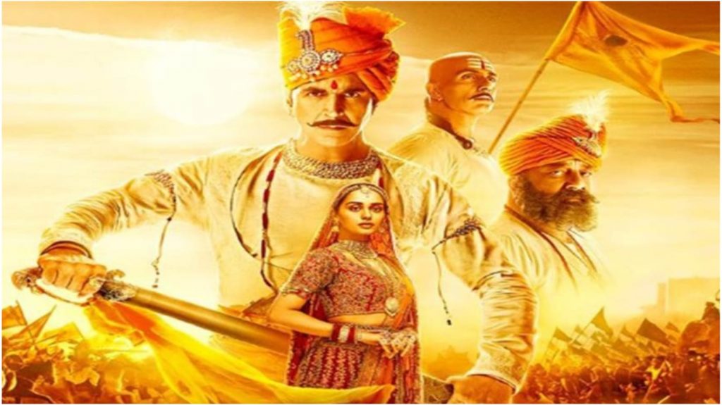 ‘सम्राट पृथ्वीराज’ की पहले दिन की कमाई, कमल हासन की ‘विक्रम’ के आगे फेल हुई अक्षय कुमार की फिल्म