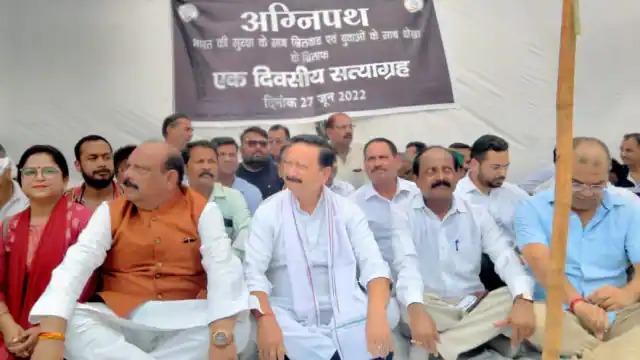  उत्तराखंड : ‘अग्निपथ’ के विरोध में कांग्रेस का धरना प्रदर्शन