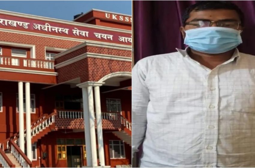  यूकेएसएसएससी पेपर लीक मामले में 28वीं गिरफ्तारी