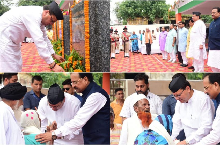  मुख्यमंत्री धामी ने खटीमा में शहीद राज्य आंदोलनकारियों को दी श्रद्धांजलि