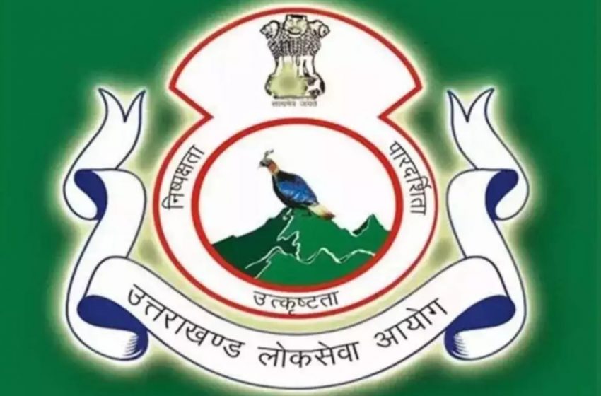  उत्तराखंड में फॉरेस्ट गार्ड के 894 पदों पर भर्ती, जानिए कैसे करें आवेदन