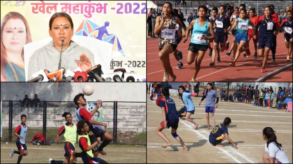 उत्तराखंड: 29 दिसंबर से शुरू होगा राज्य स्तरीय खेल महाकुंभ