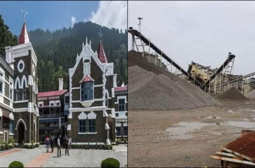  उत्तराखंड: सिद्धबली स्टोन क्रशर के संचालन पर हाईकोर्ट ने लगाई रोक!