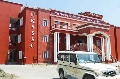UKSSSC: बेरोजगार युवाओं के लिए खुशखबरी, समूह-ग की 14 भर्ती परीक्षाओं का शेड्यूल जारी