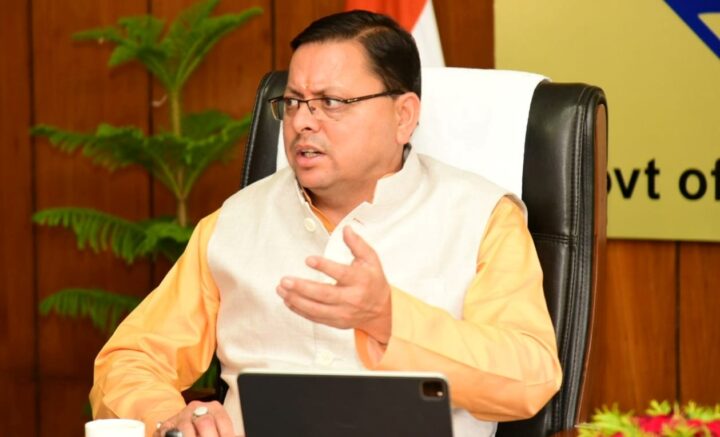 CM धामी ने कहा-ऊर्जा संसाधनों की बचत हम सभी का सामूहिक उत्तरदायित्व