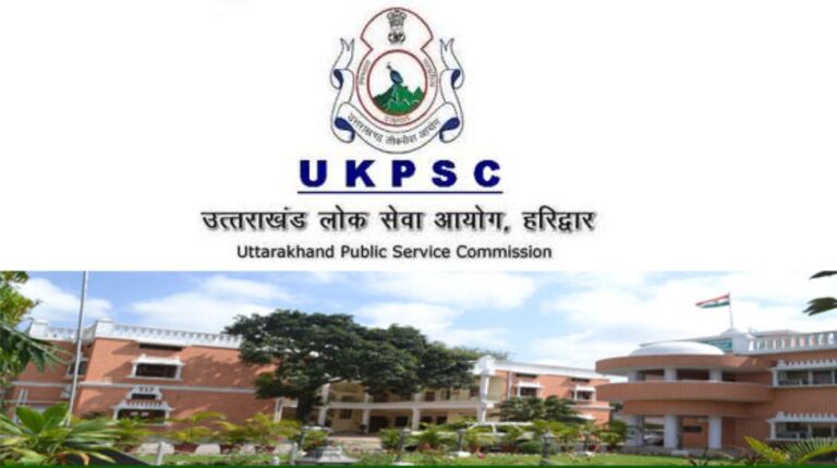  UKPSC: 12वीं पास युवाओं के लिए सरकारी नौकरी का मौका, यहां जानें पूरी डिटेल