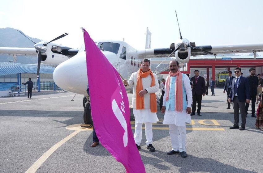  मुख्यमंत्री धामी ने पिथौरागढ़-देहरादून हवाई सेवा का किया शुभारंभ