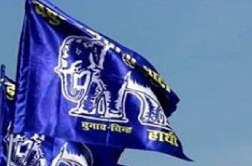  उत्तराखंड में बसपा ने चार सीटों पर घोषित किए प्रत्याशी, इन पर लगाया दांव