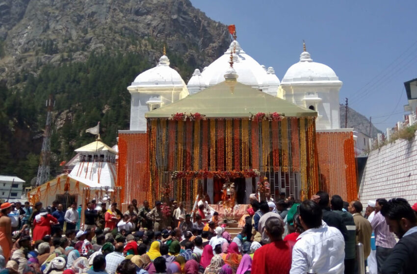  श्रद्धालुओं के लिए इस दिन  खुलेंगे गंगोत्री धाम के कपाट, नवरात्र के शुभ अवसर पर निकाला मुहूर्त