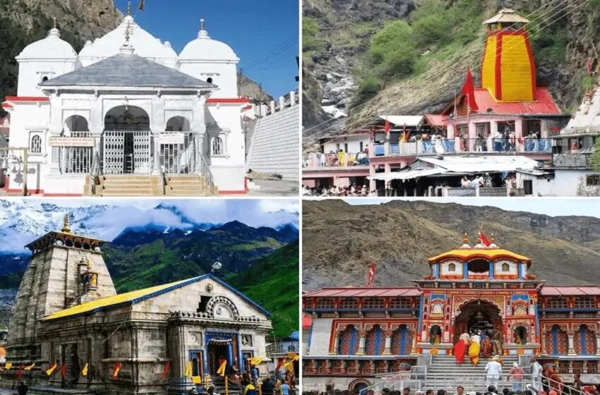  16 दिसंबर से शुरू होगी शीतकालीन चारधाम यात्रा, ये होगा यात्रा का पूरा कार्यक्रम