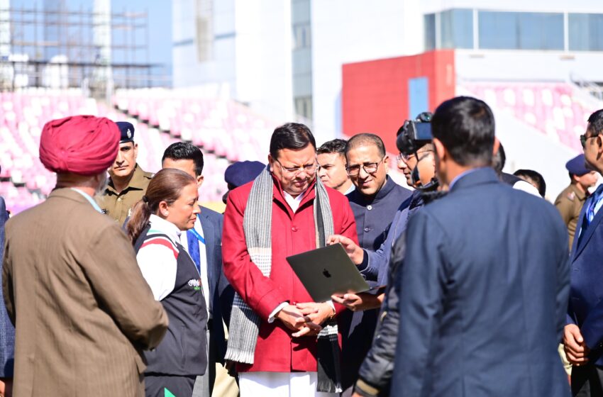  मुख्यमंत्री पुष्कर सिंह धामी ने लिया राष्ट्रीय खेलो की तैयारियों का जायजा