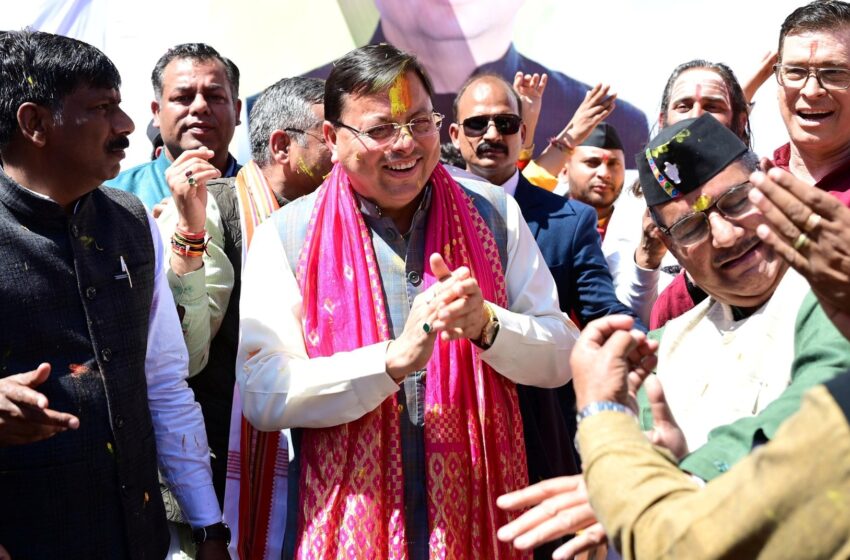  मुख्यमंत्री धामी ने दी प्रदेशवासियों को होली की शुभकामना