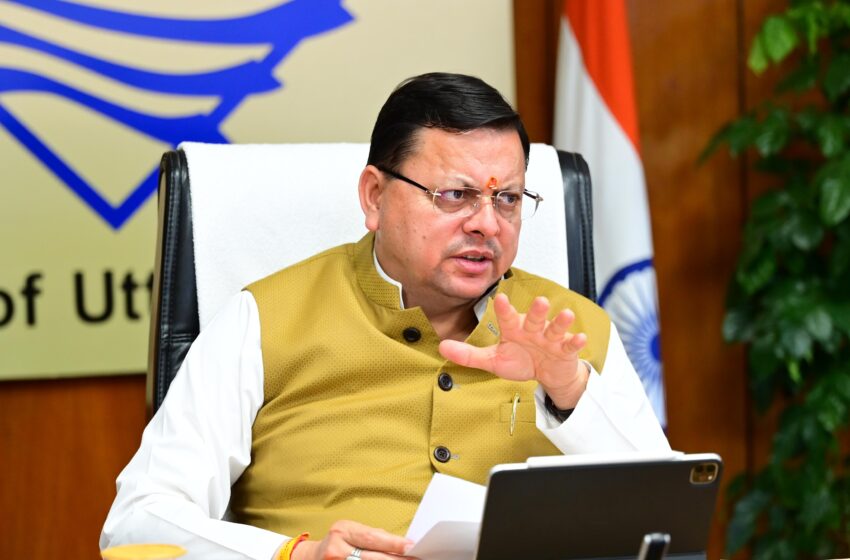 कृषि में आधुनिक तकनीक के साथ परंपरागत खेती को दिया जाए बढ़ावा, सीएम पुष्कर सिंह धामी ने दिए निर्देश
