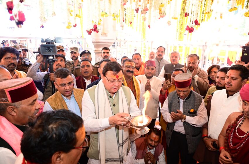 गंगोत्री-यमुनोत्री धाम के कपाट खुले, CM धामी ने PM मोदी के नाम से की पूजा