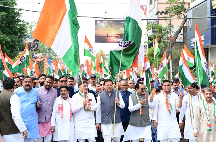  सीएम धामी के नेतृत्व में किया गया “तिरंगा शौर्य सम्मान यात्रा” का  भव्य आयोजन