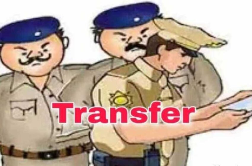  उत्तराखंड: पुलिस विभाग में बंपर तबादले, थाना और चौकी प्रभारियों को किया गया इधर-उधर