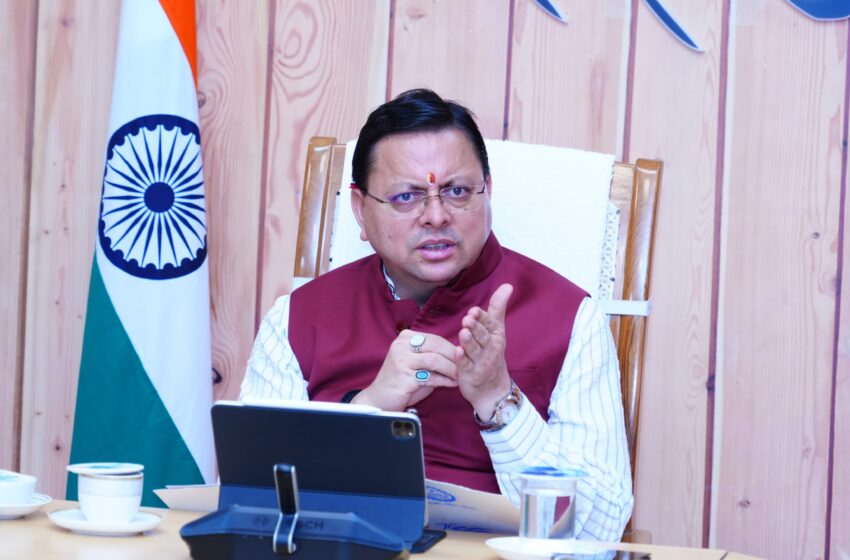 सरकारी भूमि में अतिक्रमण न हो इसके लिए मजबूत मैकेनिज्म बनाया जाए : मुख्यमंत्री