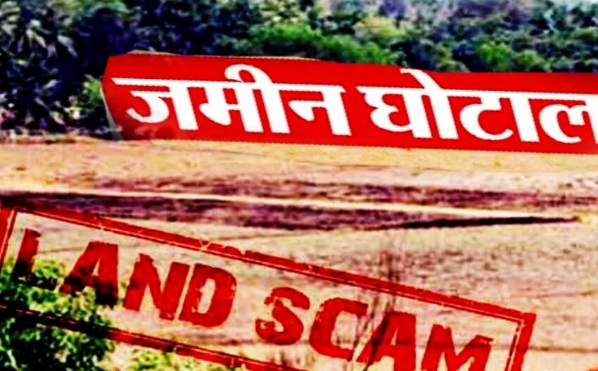  नगर निगम हरिद्वार भूमि घोटाला प्रकरण की होगी विजिलेंस जांच