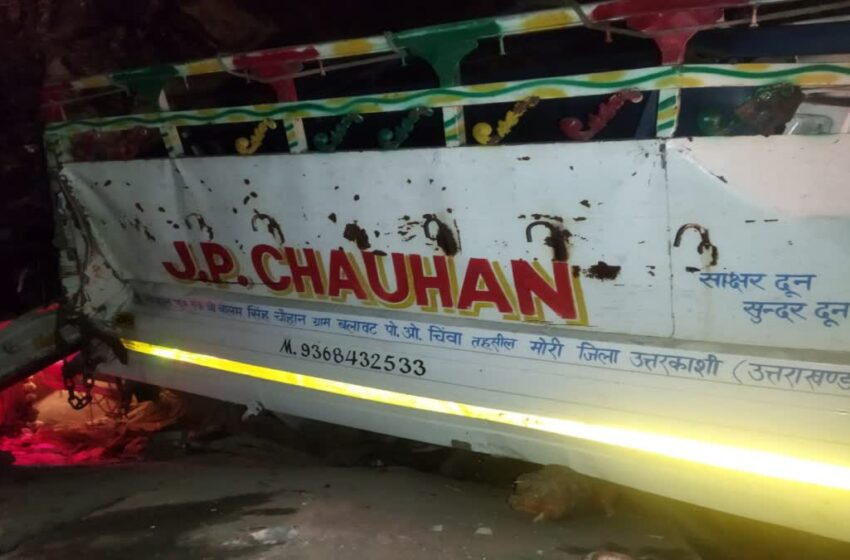 उत्तराखंड: खाई में गिरा पिकअप वाहन, 2 लोगों की मौत