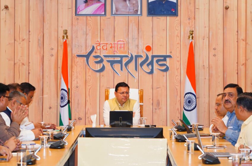 मुख्यमंत्री धामी ने बैठक के दौरान अधिकारियों को दिए ये निर्देश