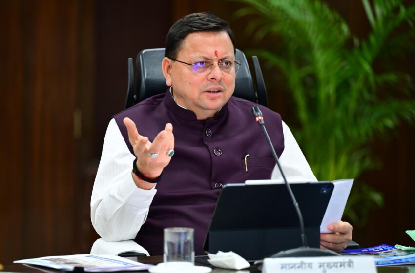 राज्य स्तरीय बैंकर्स समिति की बैठक में मुख्यमंत्री ने अधिकारियों को दिए निर्देश