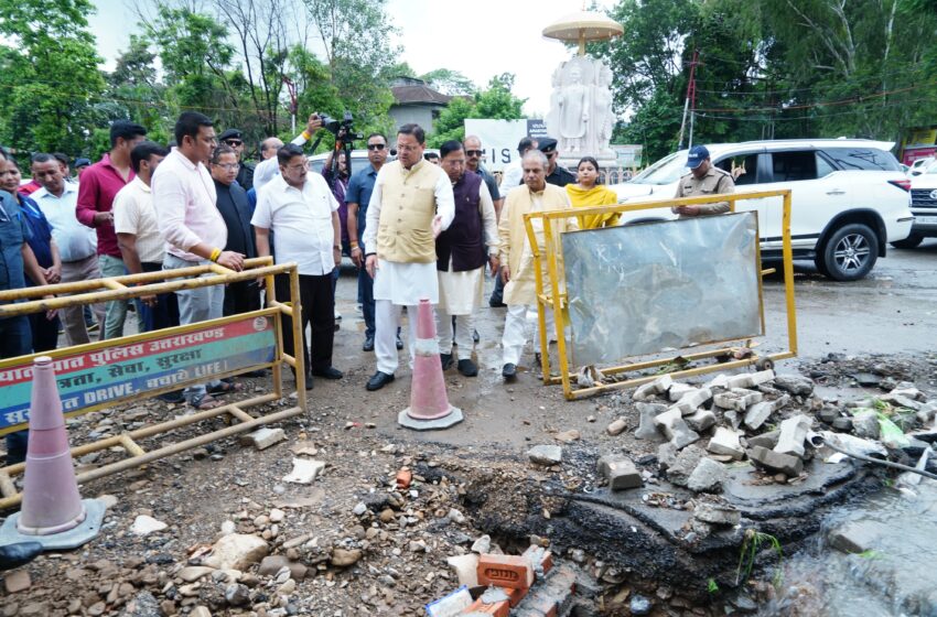 CM धामी ने किया देहरादून के अतिवृष्टि से प्रभावित क्षेत्रों का स्थलीय निरीक्षण