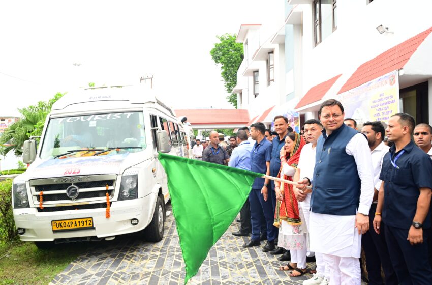 सीएम धामी ने कैलाश मानसरोवर यात्रा के पहले दल को हरी झंडी दिखाकर किया रवाना