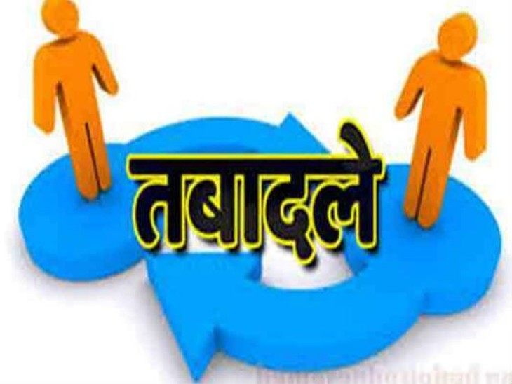 उत्तराखंड में प्रशासनिक फेरबदल, तीन IAS अधिकारियों के तबादले