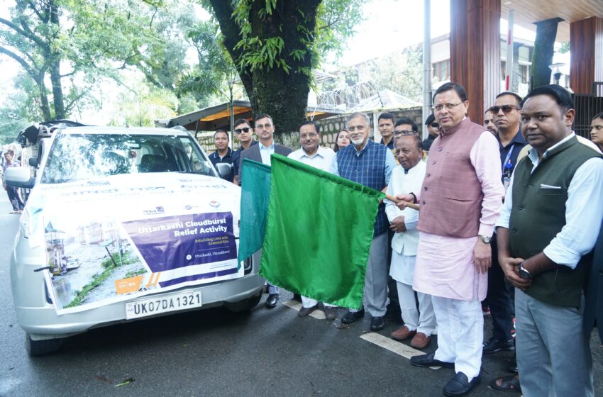 CM धामी ने धराली में राहत एवं पुनर्वास के लिए भेजी जा रही सामग्री को किया रवाना
