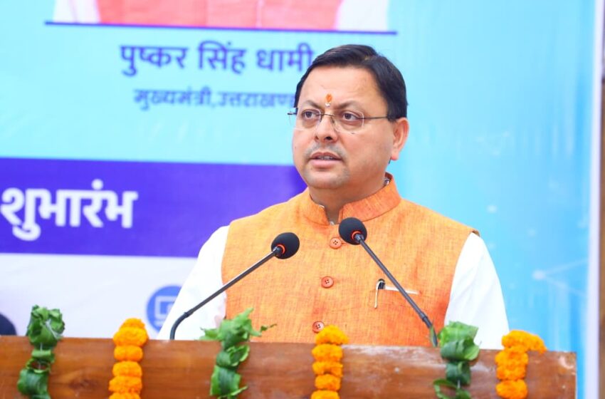  उत्तराखण्ड में स्थापित किया जाएगा नेक्स्ट-जनरेशन डेटा सेंटर- मुख्यमंत्री