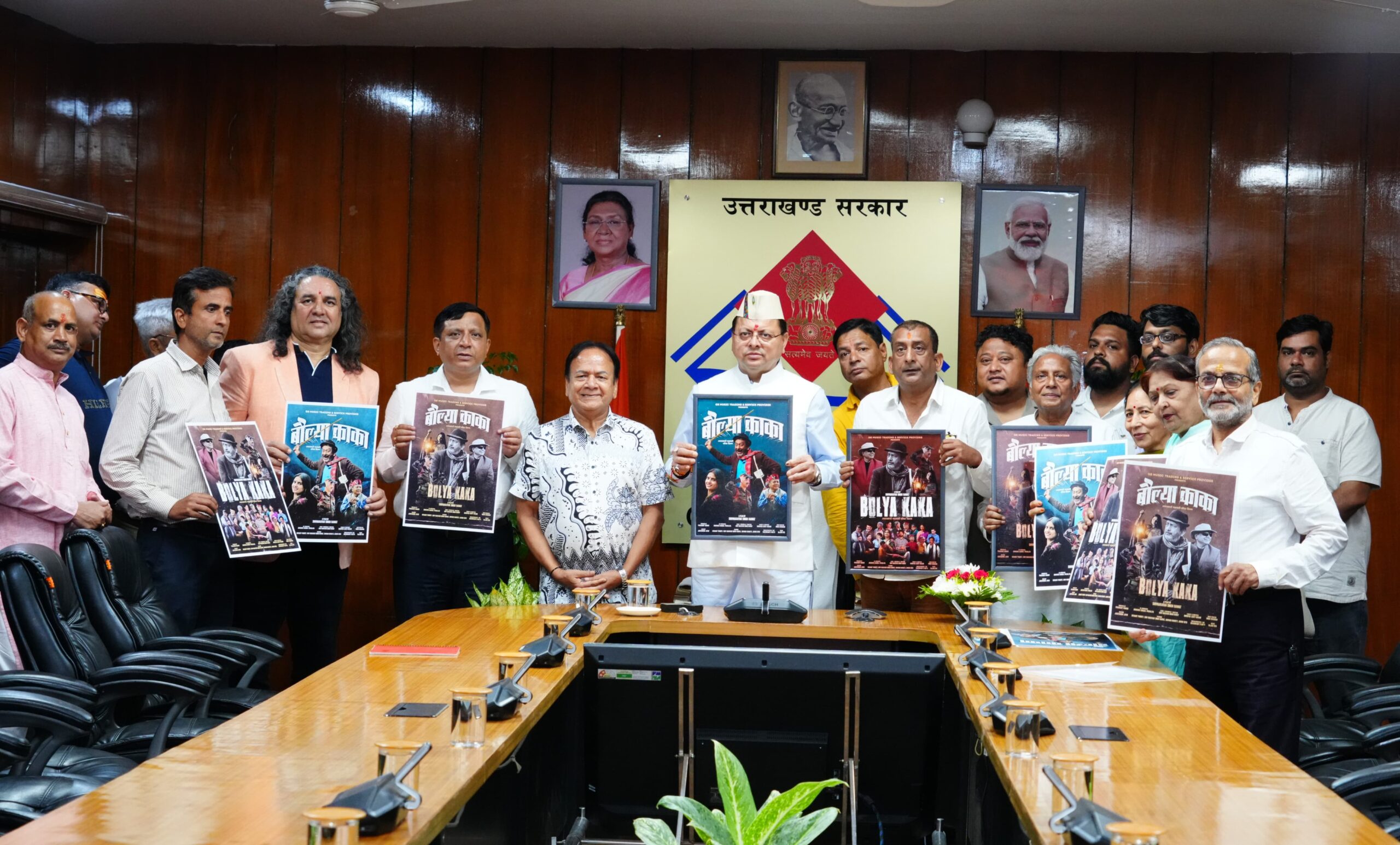 CM धामी ने किया फ़िल्म बौल्या काका के पोस्टर का विमोचन