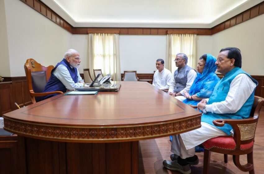 PM मोदी ने दिया उत्तराखंड के सांसदों को हरसंभव मदद का भरोसा