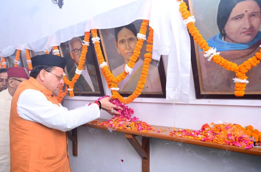 मुख्यमंत्री धामी ने मसूरी गोलीकांड शहीदों को अर्पित की श्रद्धांजलि