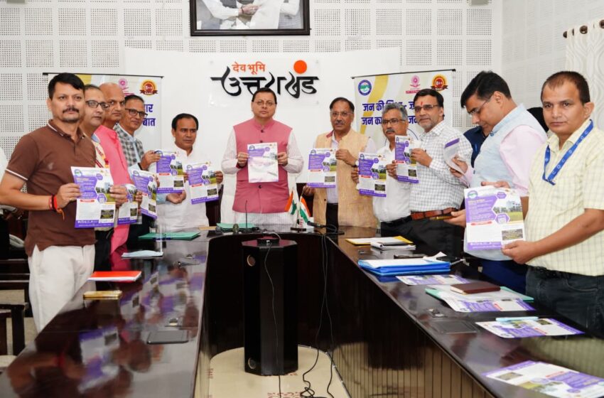 CM धामी ने किया हैलो हल्द्वानी 91.2 FM के मोबाइल एप का लोकार्पण