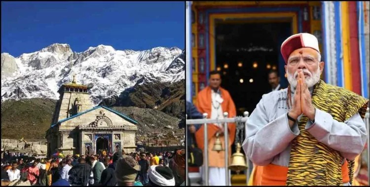  प्रधानमंत्री के जन्मदिवस पर चारों धामों में की गई विशेष पूजा