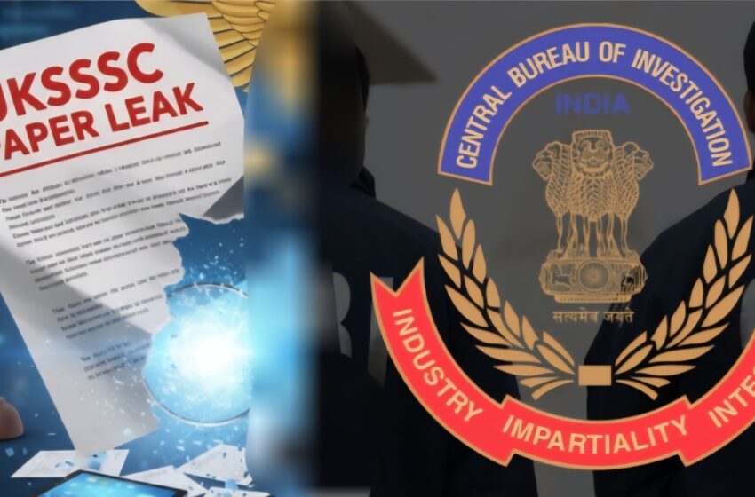 UKSSSC पेपरलीक प्रकरण: सीबीआई ने संभाली जांच, कब्जे में लिए दस्तावेज