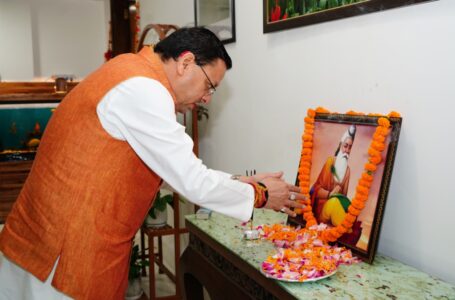 मुख्यमंत्री धामी ने महर्षि वाल्मीकि को अर्पित की श्रद्धांजलि