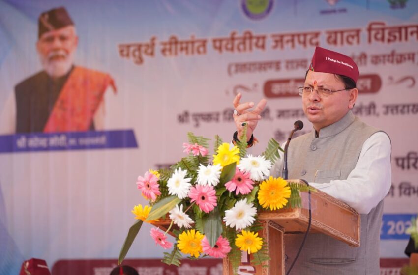  सीएम ने किया गुप्तकाशी में चतुर्थ सीमांत पर्वतीय बाल विज्ञान महोत्सव का शुभारंभ