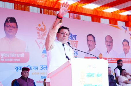 प्रदेश में जल्द ही होगी 23 खेल अकादमियों की स्थापनाः सीएम धामी