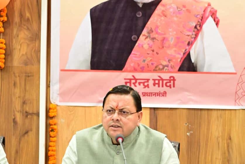 सीएम धामी ने राष्ट्रीय एकता दिवस पर प्रदेशवासियों को दी शुभकामनाए