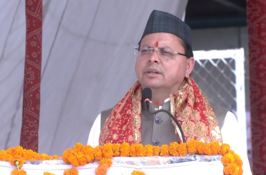  सीएम ने पिथौरागढ़ में किया 85.14 करोड़ की योजनाओं का लोकार्पण