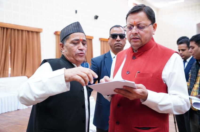  मुख्यमंत्री धामी ने जनता मिलन कार्यक्रम में सुनी जन समस्याएं