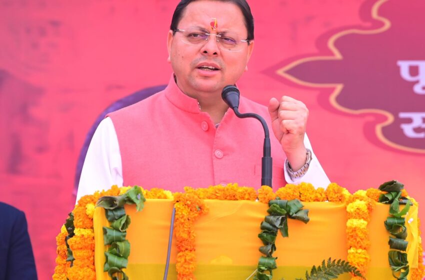  सीएम धामी ने किया जीवनदीप आश्रम के पाँच दिवसीय महोत्सव का शुभारंभ